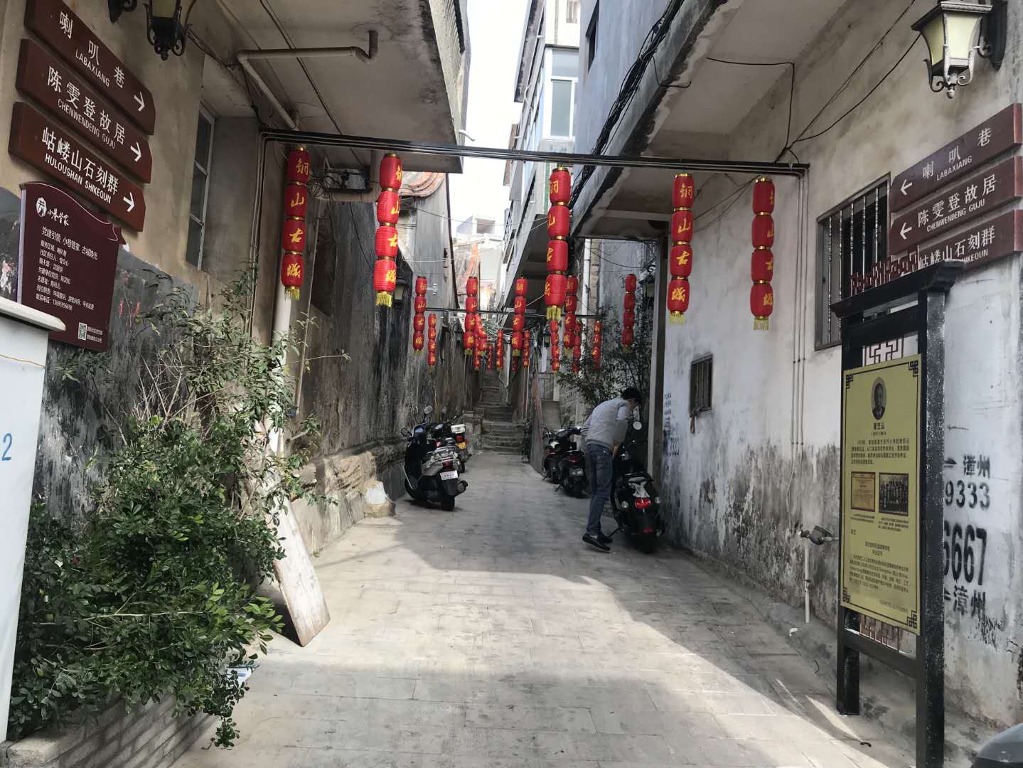 古城街巷四首(图4)