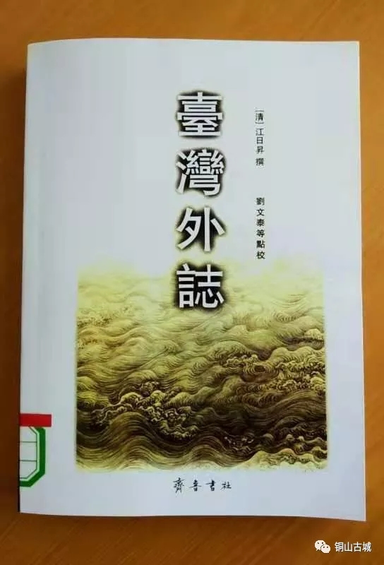 黄道周弟子陈骏音轶事(图1)